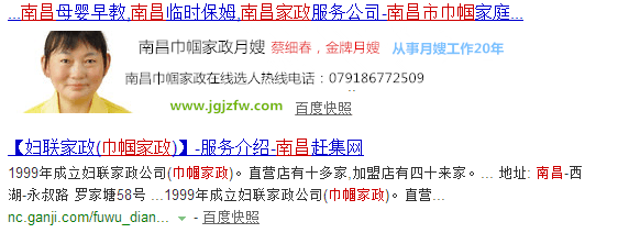 公司南昌月嫂數(shù)據(jù)庫(kù)已上線